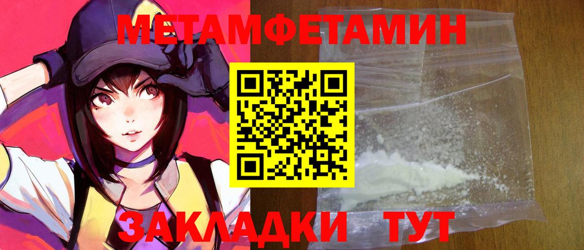 Североуральск  Амфетамин 97%  Вход с VPN 