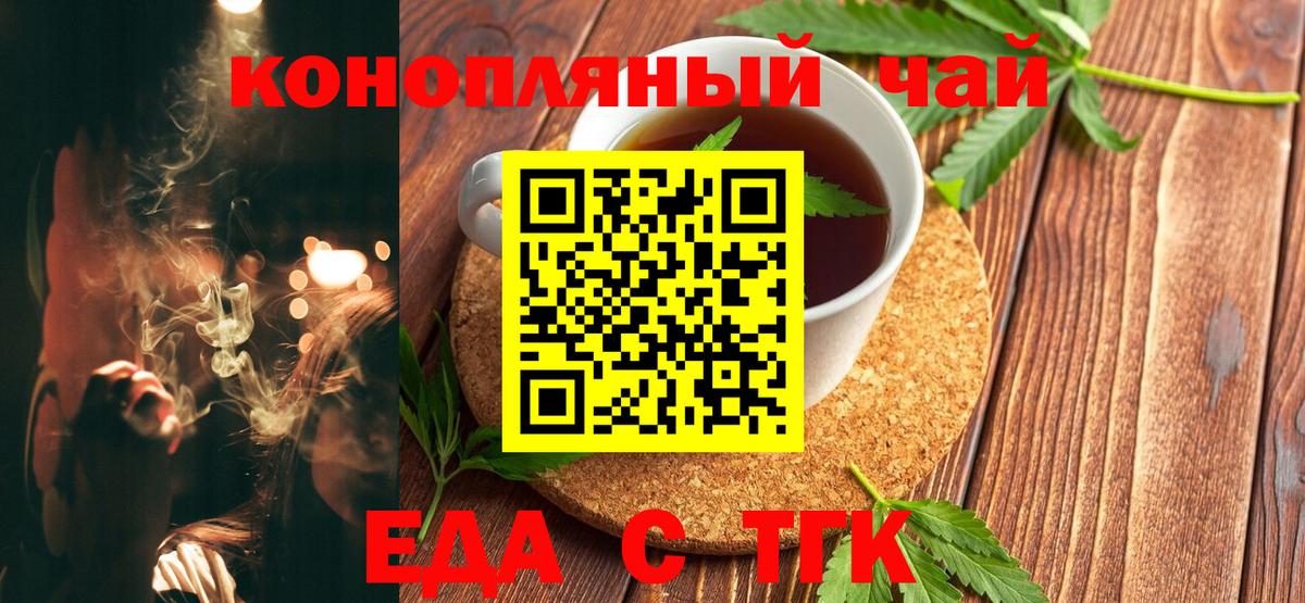 Canna-Cookies марихуана  Вход с VPN  Североуральск 