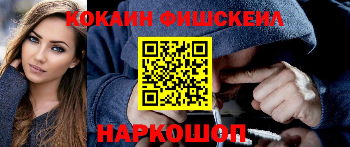 Кокаин Колумбийский Североуральск