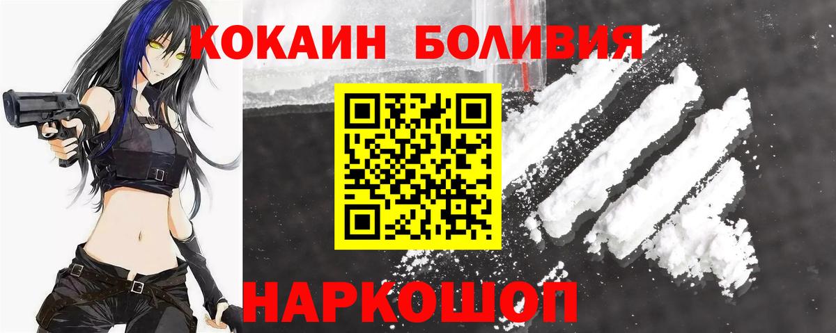 Североуральск  COCAIN Columbia  COCAIN  Вход с VPN 