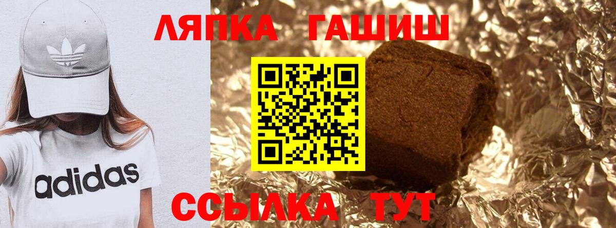 ГАШИШ Premium  Вход с VPN  Североуральск 