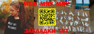 МДПВ Бугуруслан
