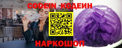 мефедрон Бузулук