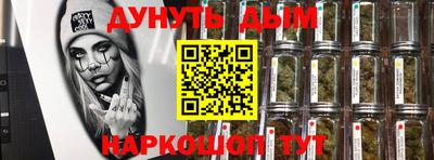 дистиллят марихуана Будённовск