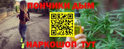 мефедрон Бузулук