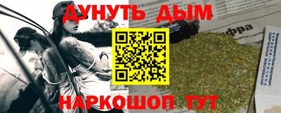 дистиллят марихуана Будённовск