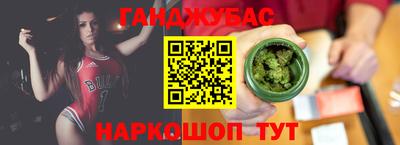 мефедрон Бузулук