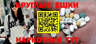 мефедрон Бузулук