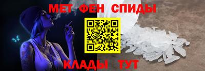 мефедрон Бузулук