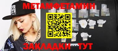 мефедрон Бузулук