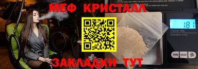 мефедрон Бузулук