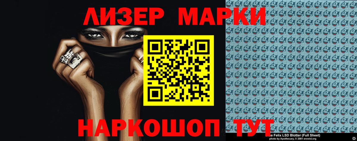 Североуральск  LSD-25 экстази кислота  Вход с VPN  LSD-25 экстази кислота 