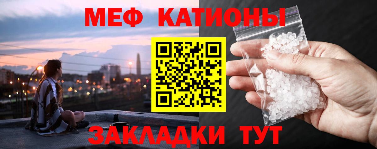Меф  купить наркотик  Вход с VPN  Североуральск  Меф 4 MMC 