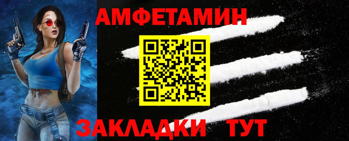 Североуральск  Метамфетамин  Вход с VPN  МЕТАМФЕТАМИН винт 