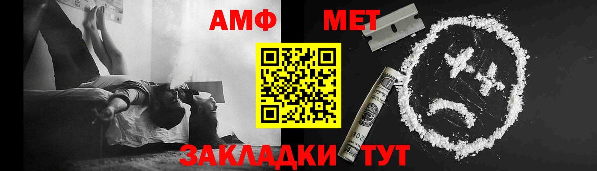 Метамфетамин винт Североуральск