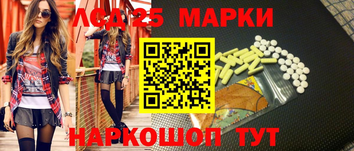 Марки NBOMe  Марки NBOMe 1,5мг  Вход с VPN  Североуральск 