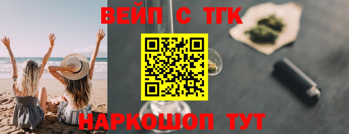 даркнет сайт  Вход с VPN  Североуральск  ТГК концентрат  Дистиллят ТГК THC oil 