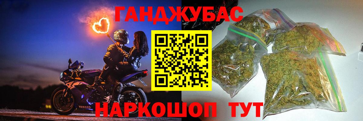 Марихуана Amnesia  Марихуана планчик  Североуральск  Вход с VPN 