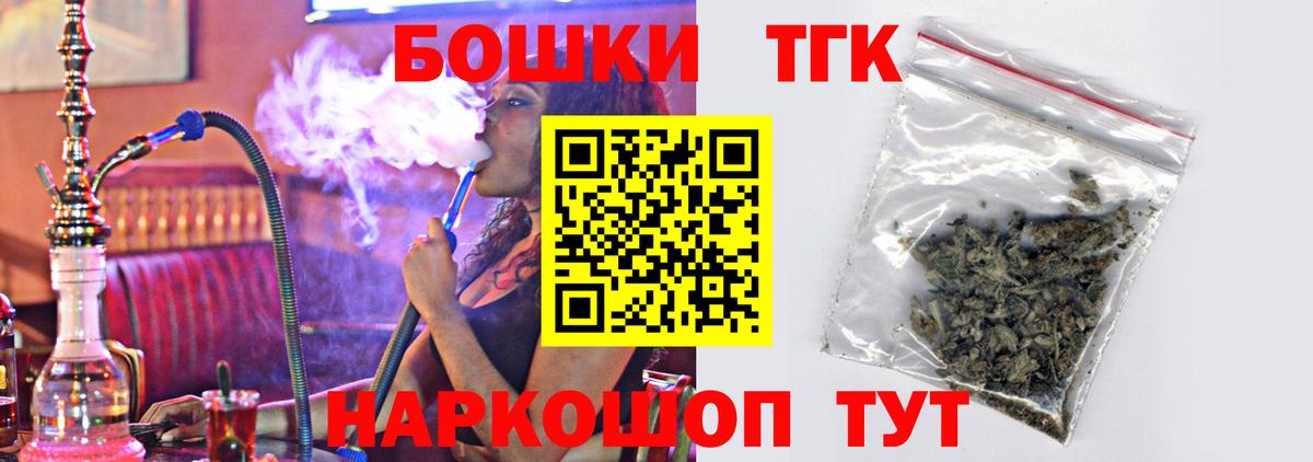 Бошки Шишки сатива Североуральск